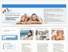 Tablet Screenshot of mirdetskiy.ru